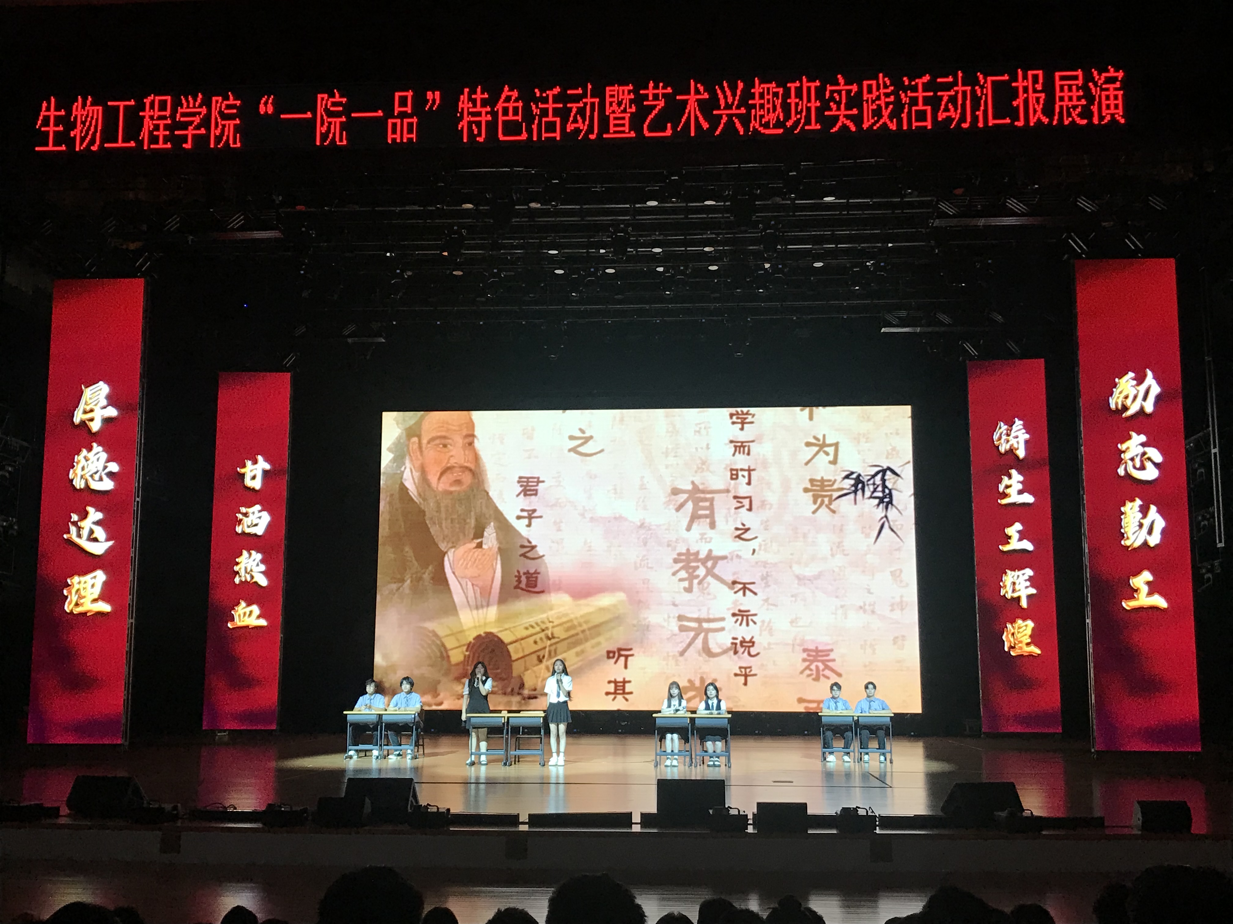 生物工程学院举办“一院一品”特色活3.jpeg