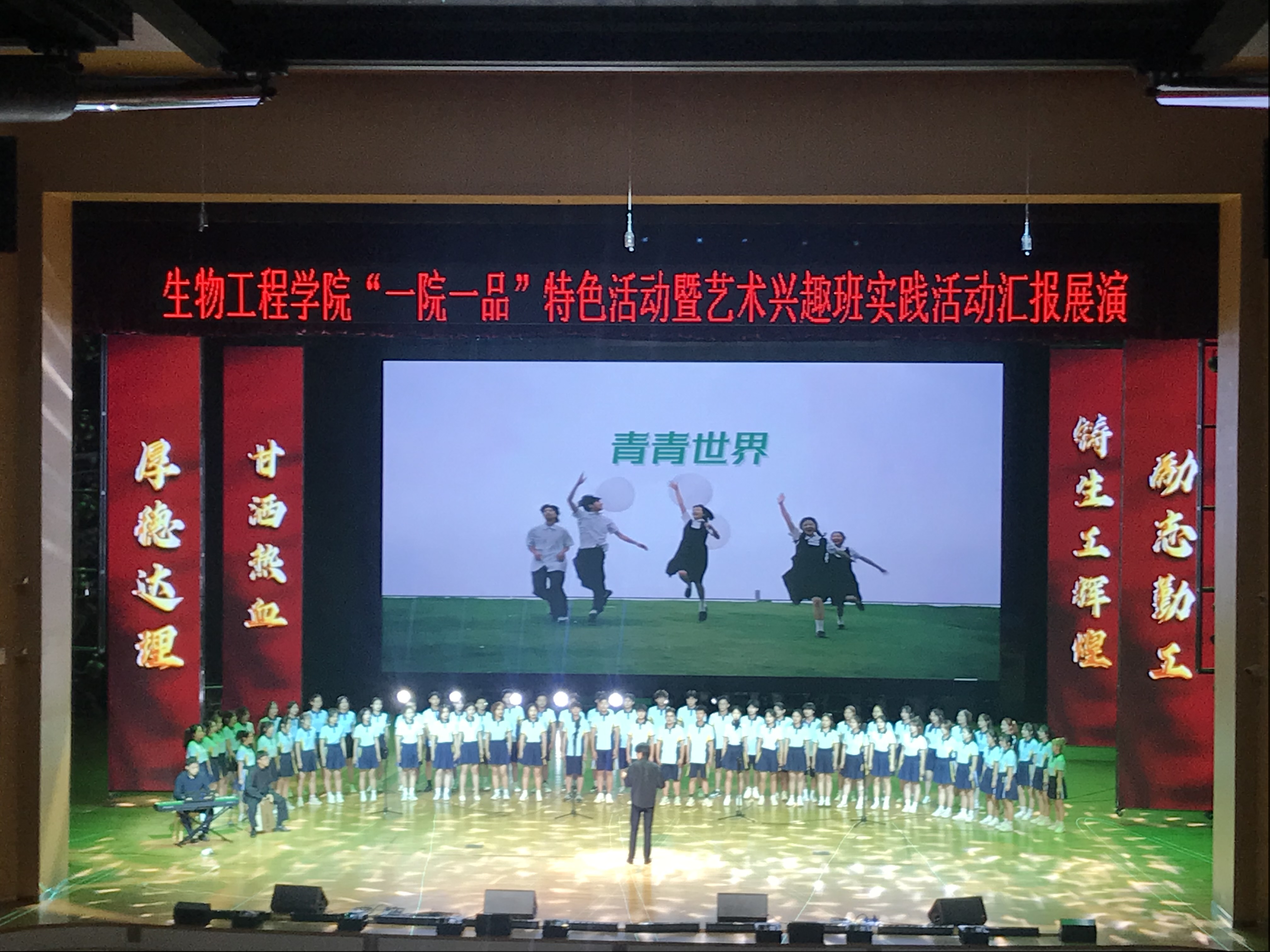 生物工程学院举办“一院一品”特色活2.jpeg