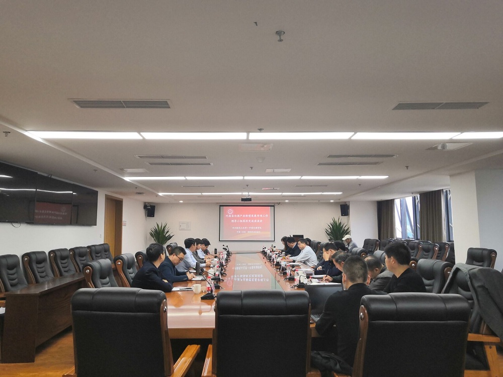 3生工学院—河南省白酒产业高质量发展专题研修班在我校举办.jpg