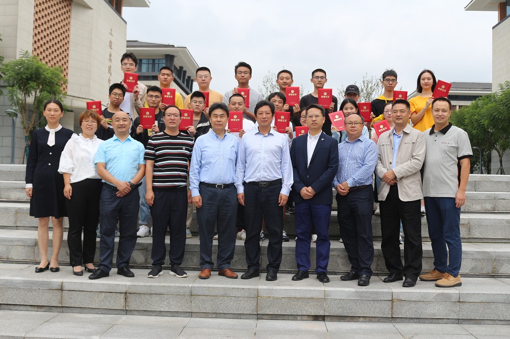 副校长罗惠波出席2020年亚马逊奖学金颁奖仪式.JPG