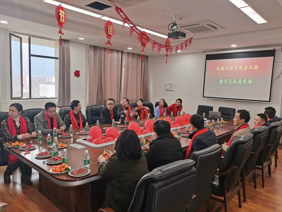 生物工程学院举行“就地过年 暖心生工”慰问活动1.jpg