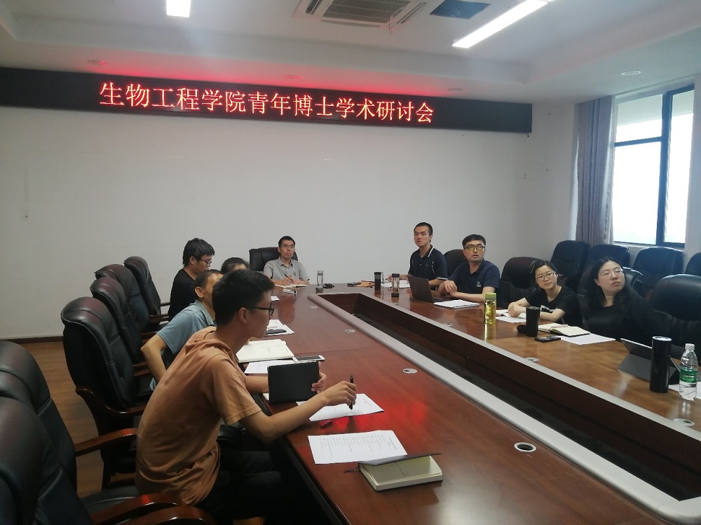 生物工程学院举办青年博士学术研讨会.jpg