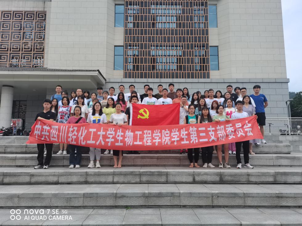 生工学院学生三支部6月党组织生活会3.jpg
