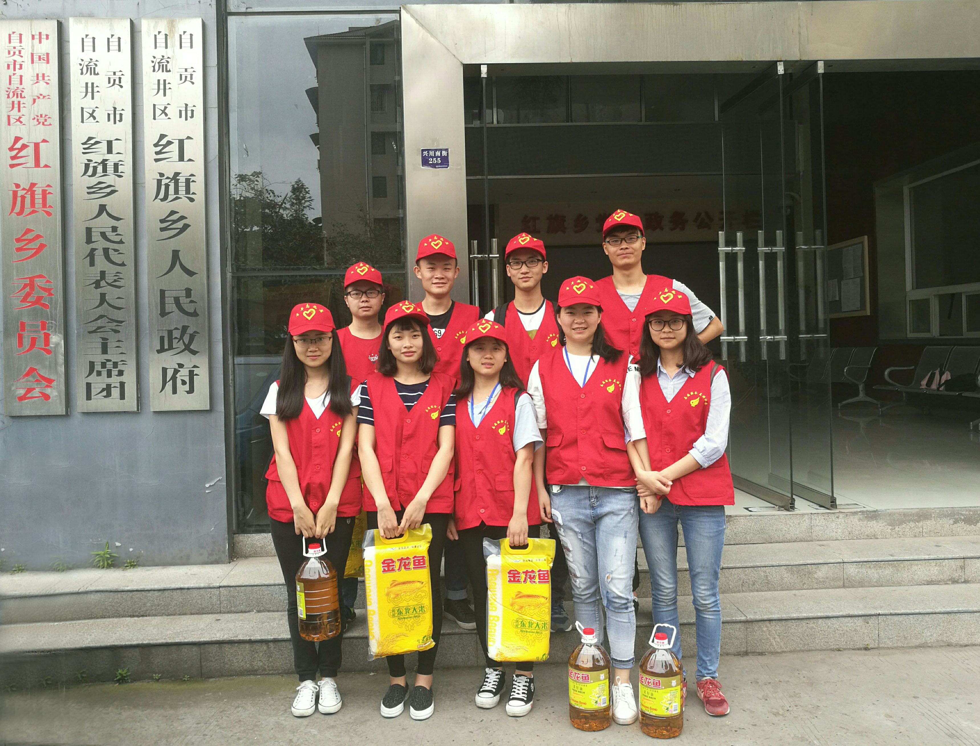 大学生周末村官携手红旗乡政府开展端午慰问活动1.jpg