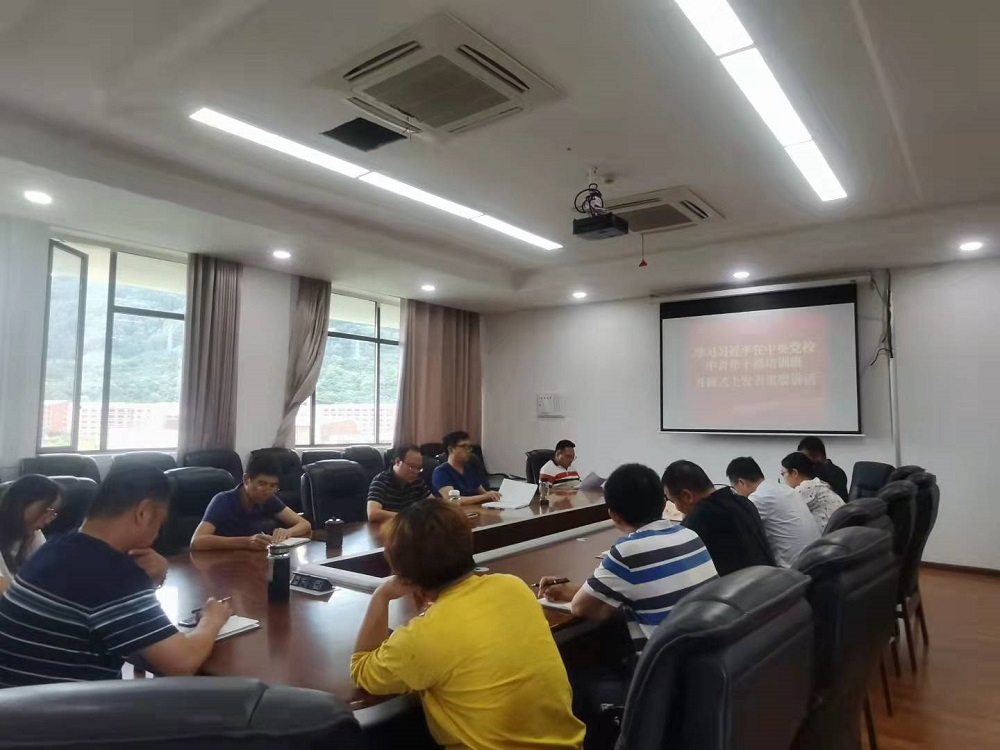 生物工程学院开展二级中心组政治理论学习.jpg