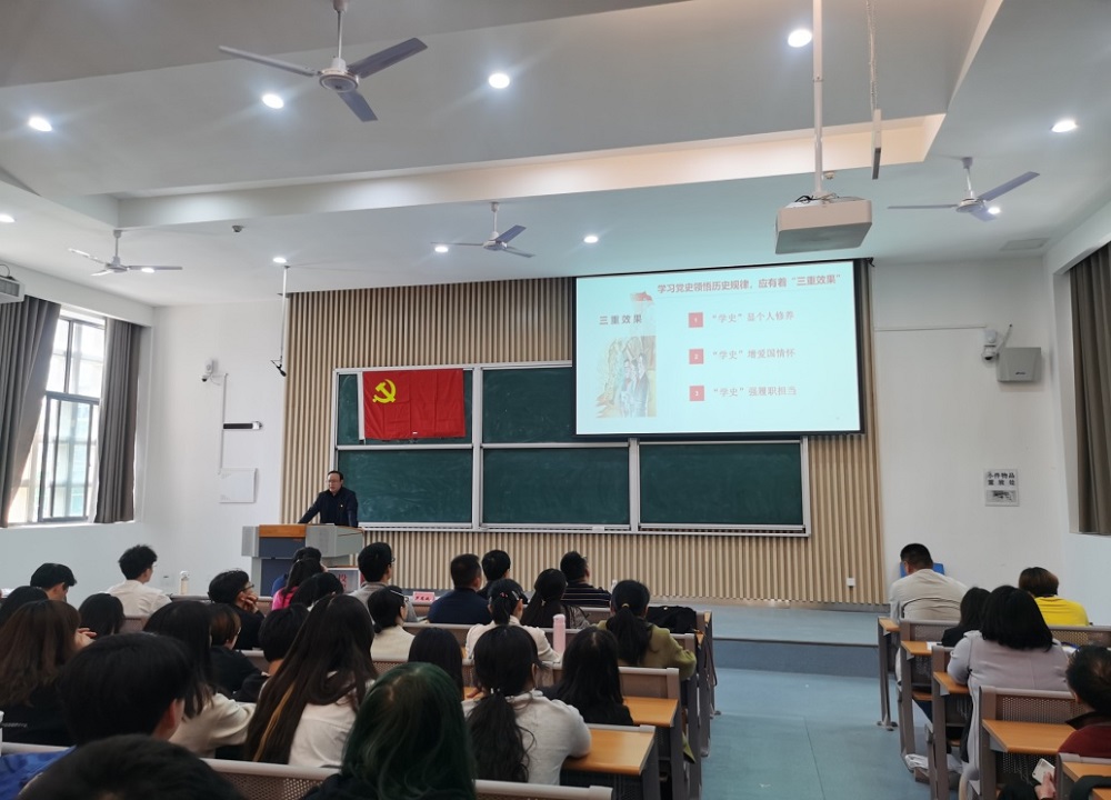 生物工程学院开展党史学习教育主题党课2.jpg