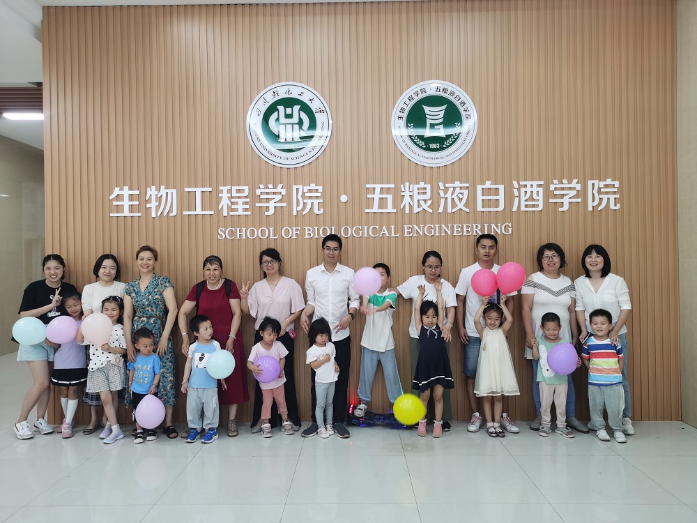 生物工程学院分工会举行“爱润童心 快乐六一”亲子活动.jpg