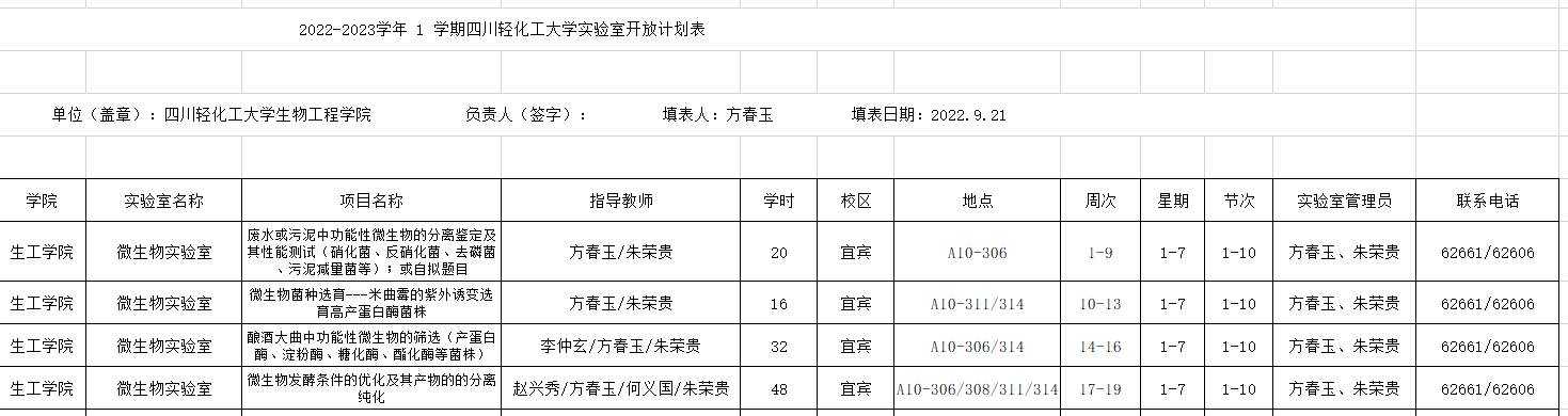 20FB0FC8-61A6-42CF-B31A-57196E81DD81.png