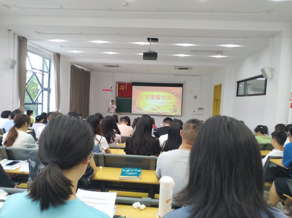 生物工程学院举行新党员入党宣誓仪式.jpg