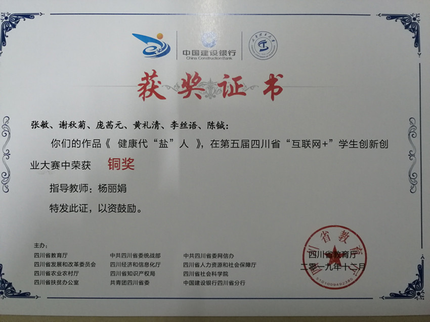 QQ图片20191225170243_副本.jpg