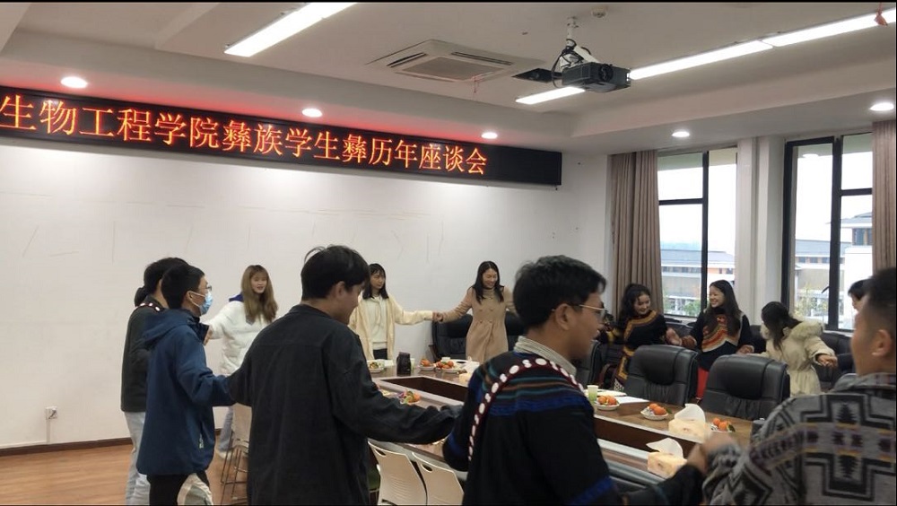 生物工程学院举办彝族学生彝历年慰问活动1.jpg