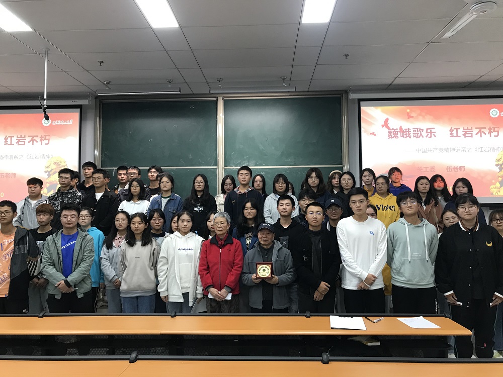 生物工程学院邀请关工委老师为新生作专题讲座1.jpg
