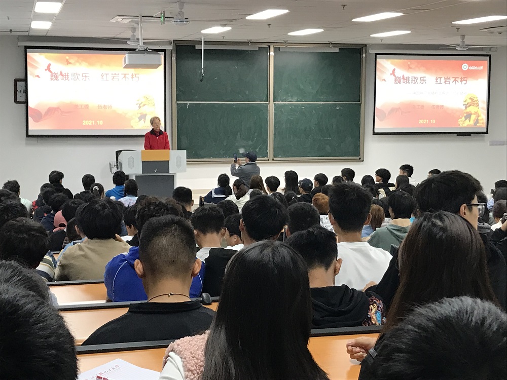 生物工程学院邀请关工委老师为新生作专题讲座.jpg