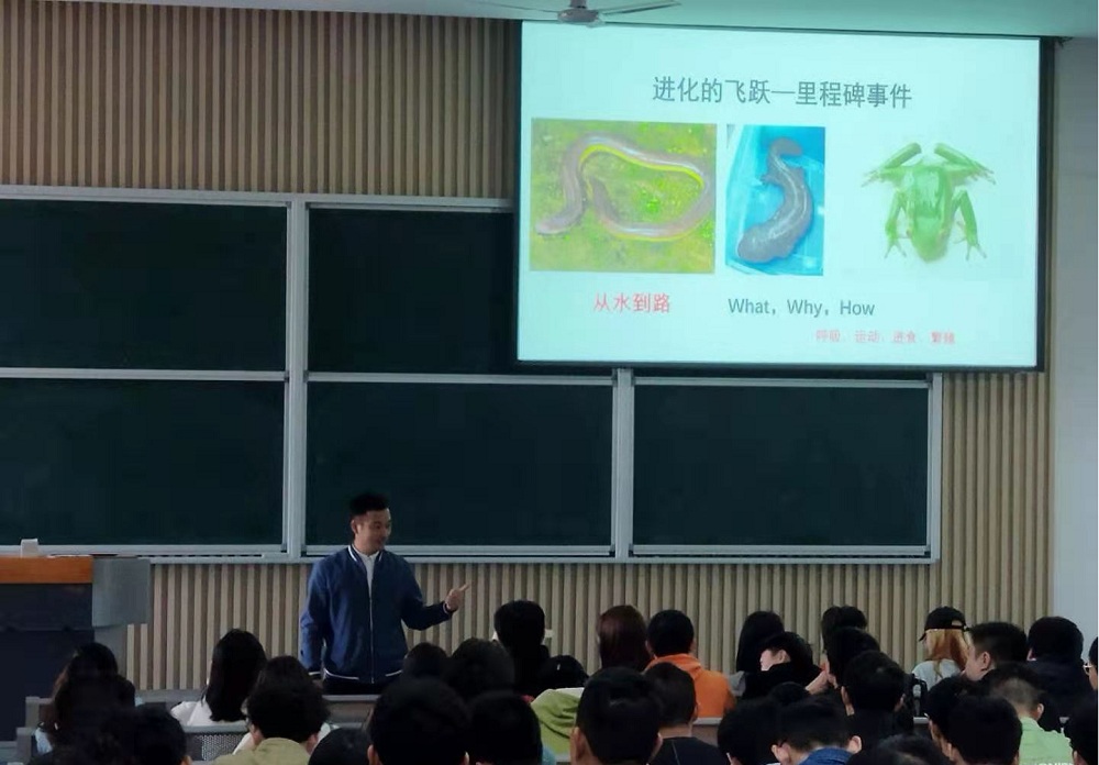 “生工大讲堂”开讲.jpg