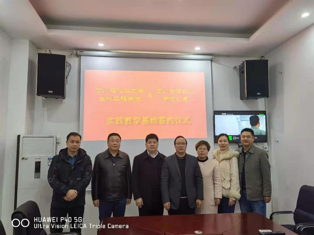 生物工程学院走访实习基地，推进校企合作.jpg