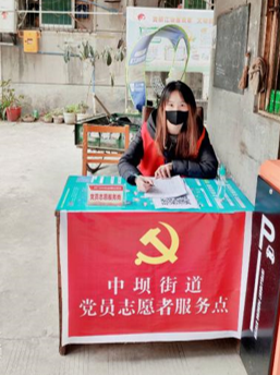 图片3张敏.png