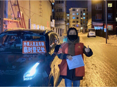 图片4韩旭.png