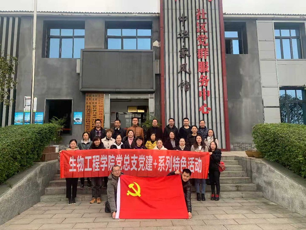 党建1.jpg