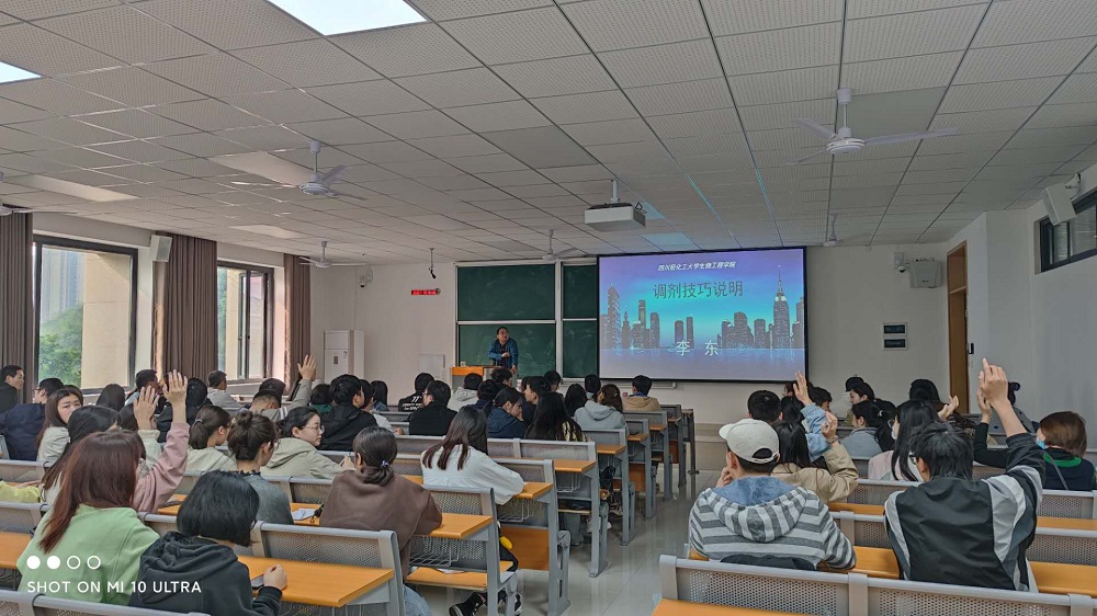 生物工程学院召开2021年研究生复试动员大会.jpg 生物工程学院召开2021年研究生复试动员大会.jpg