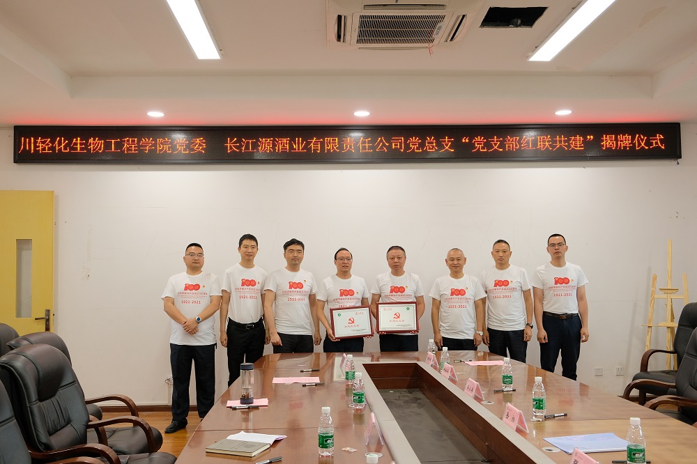 党建共创聚合力 红联共建促发展3.jpg