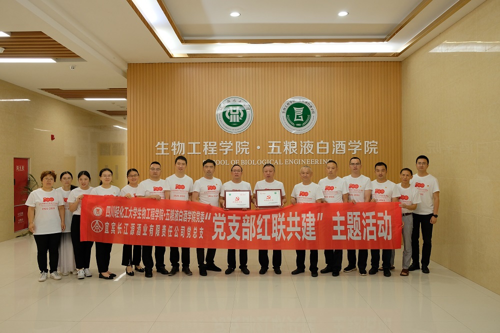 党建共创聚合力 红联共建促发展4.jpg