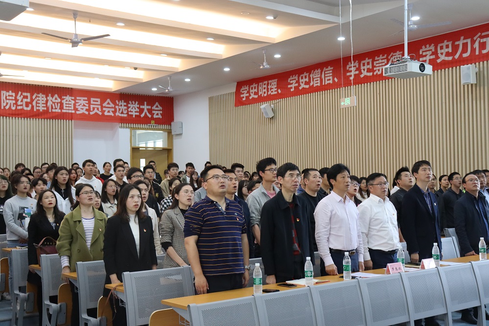 副校长罗惠波参加指导生物工程学院纪律检查委员会选举大会.jpg