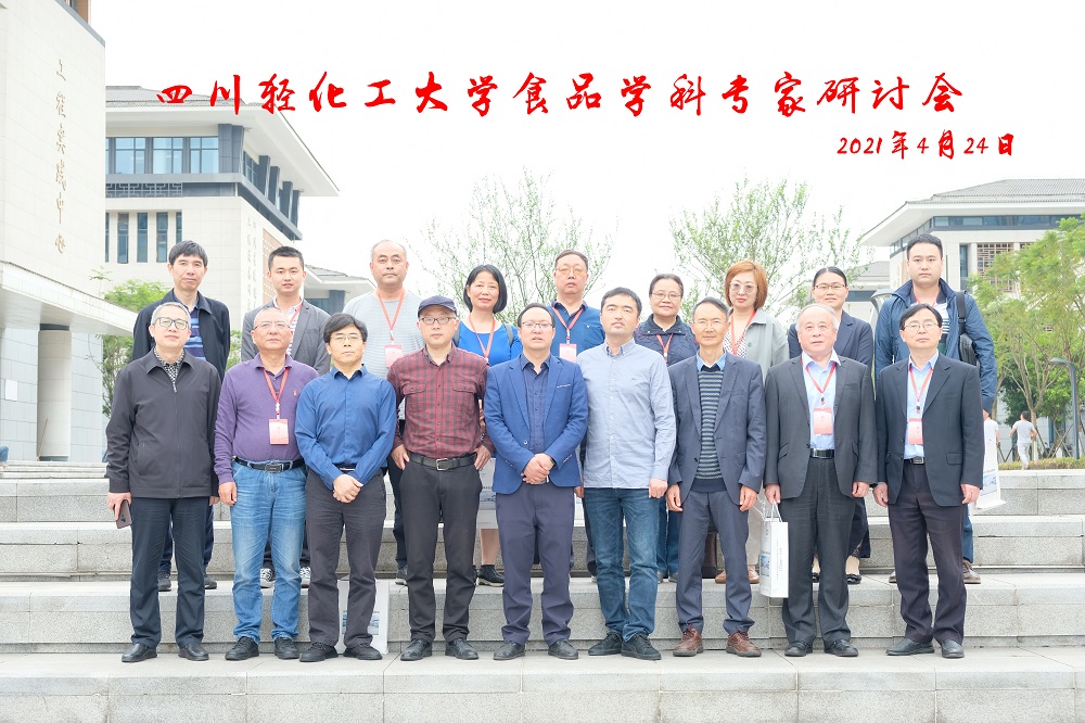 生物工程学院举办食品学科发展专家研讨会2.jpg