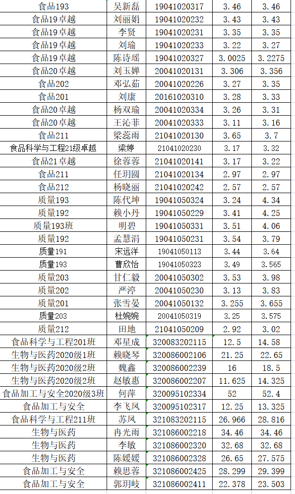 4N8~MV_(8U9[)]{0_4U4SC2.JPG
