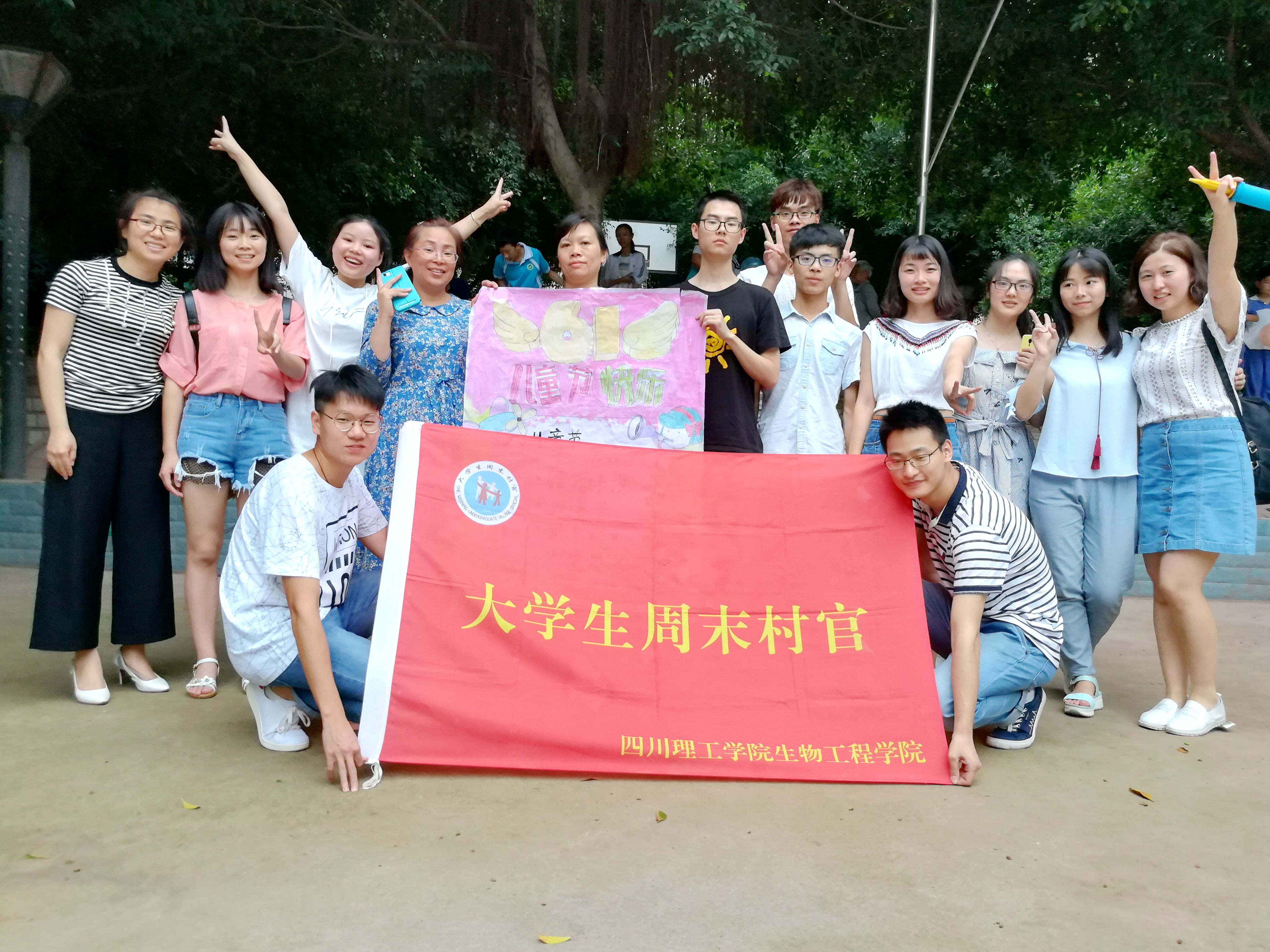大学生周末村官在杨公桥社区开展“欢度六一”活动1.jpg