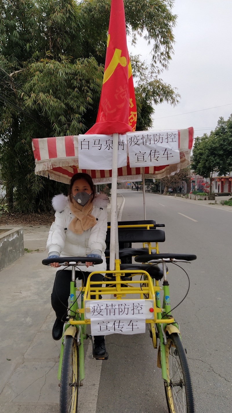 2生工学院：一封来自金堂白马泉村的表扬信.jpg